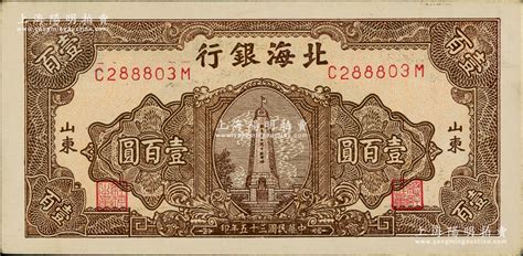 1946年